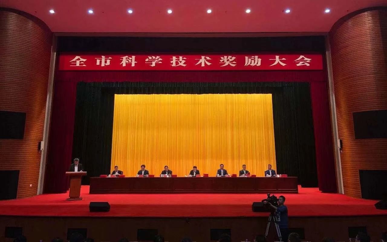 On the first day of the new year, 亚星会员管理 won the Shenzhen Science and Technology